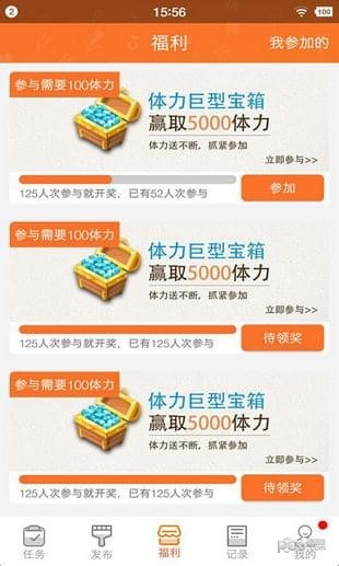 互粉宝官网1