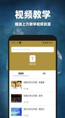 互对作业答案最新版1