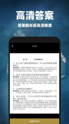 互对作业官网3