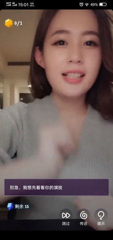 互动玩家app手机版2