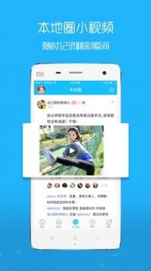 互传换机助手苹果版免费版1