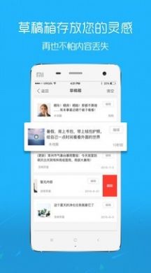 互传换机助手苹果版免费版2