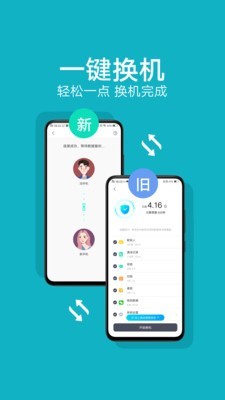 互传官网1