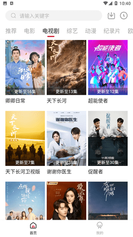 琥珀视频官网1