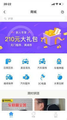 海马行免费2