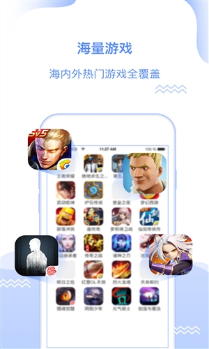 海马加速器免费2