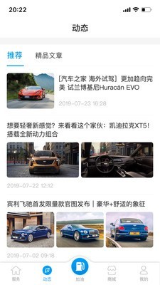 海马行iphone版1