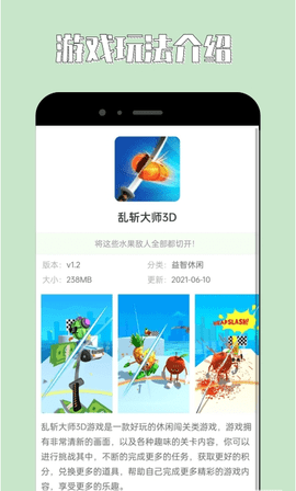 海马助手iOS版手机1