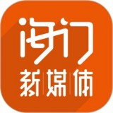 海门新媒体官方版