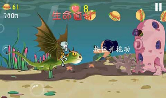 海绵宝宝大冒险中文版2