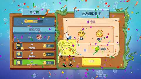 海绵宝宝大闹蟹堡王ios苹果版2