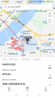 海康威视停车管理3
