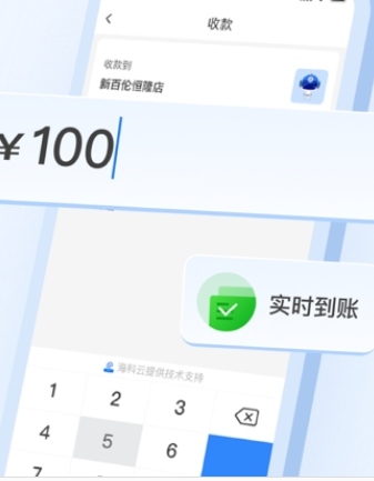 海科云手机版1