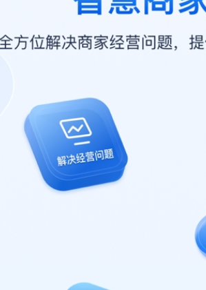 海科云手机版3