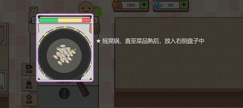 海克斯大饭店小程序2
