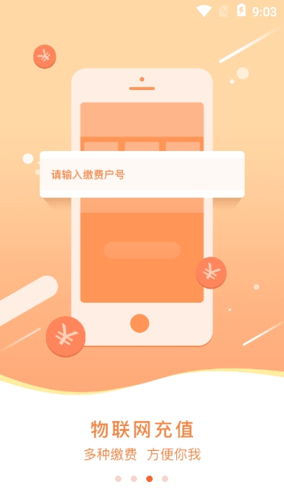海口民生宝最新1