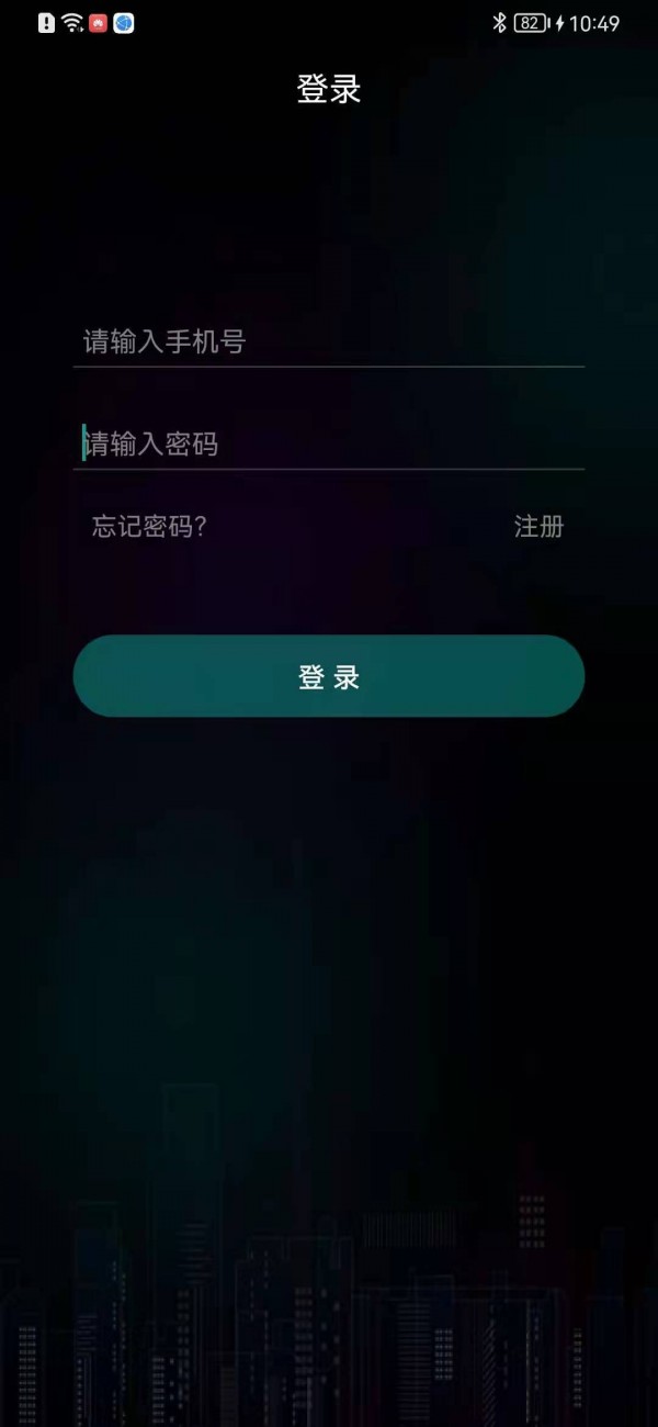 海林Ace面板2