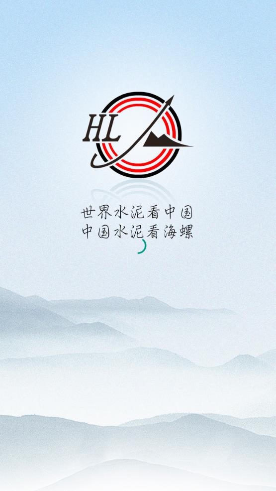 海螺电商免费版1