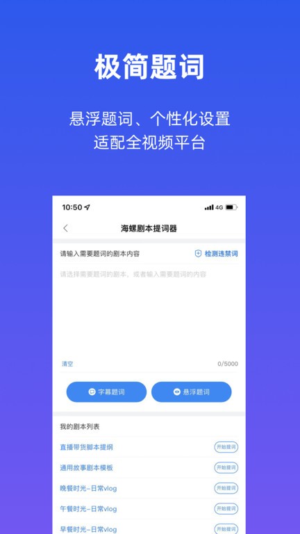 海螺社最新官方版4