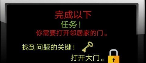 海绵宝宝的邻居汉化版2