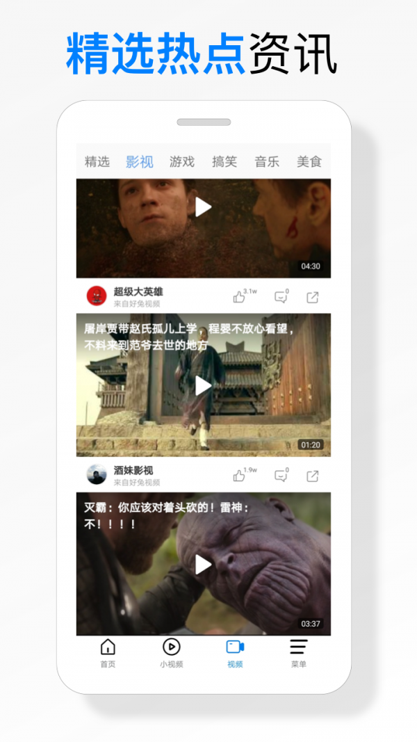 海绵浏览器电脑版3