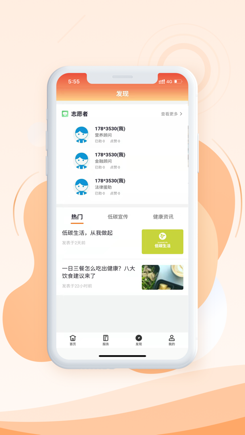海纳空间美学1