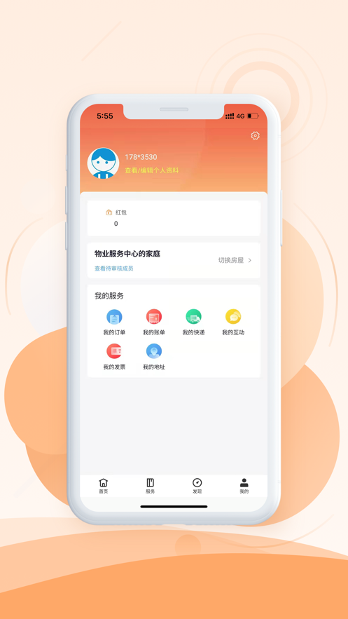 海纳空间美学2