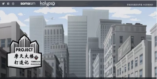 ProjectHighrise中文破解版手游1