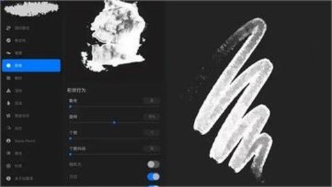 Procreate免费版百度云3