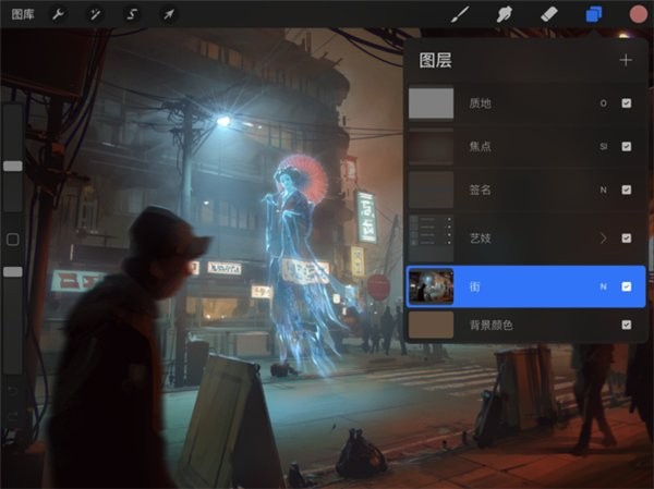 procreate华为平板下载官方正版免费2