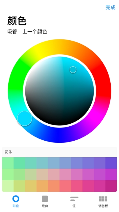 ProcreatePocket免费4