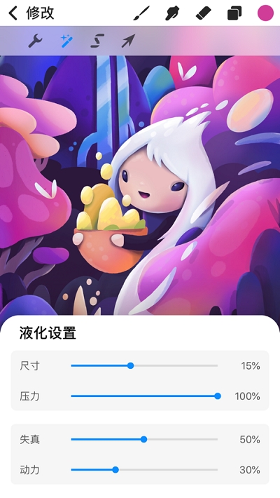 ProcreatePocket免费5