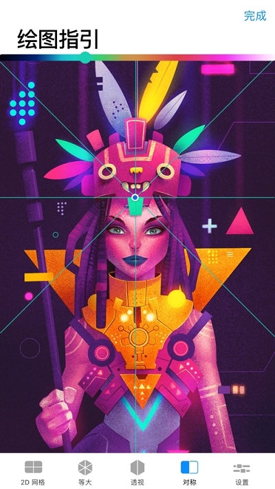 ProcreatePocket手机版3