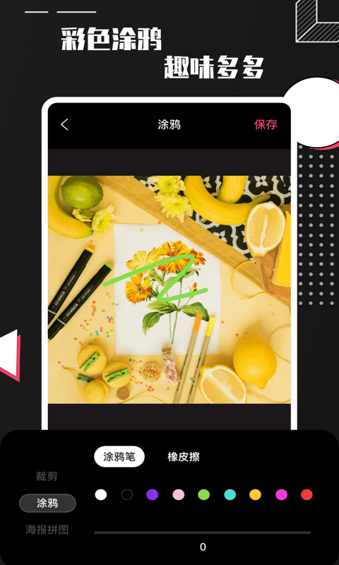 ProCamera破解3