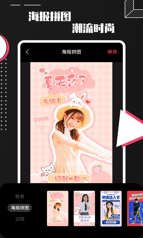 ProCamera破解4