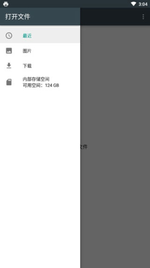 printershare手机打印免费版2