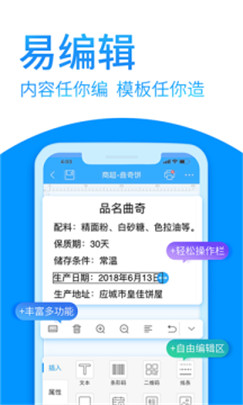 北美换护照printlabel1