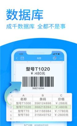 北美换护照printlabel2