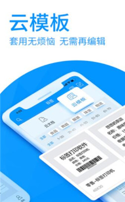 北美换护照printlabel3