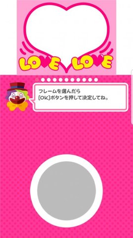 printseal安卓免费版3