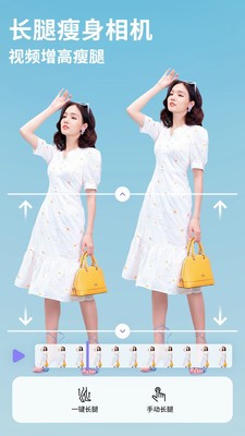 PrettyUp视频美化瘦身软件1