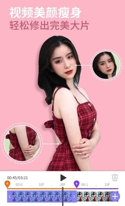 prettyup免费版蓝奏云2