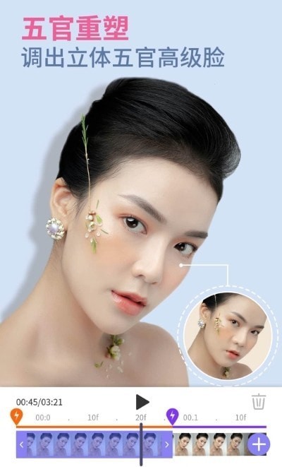 prettyup免费版蓝奏云3