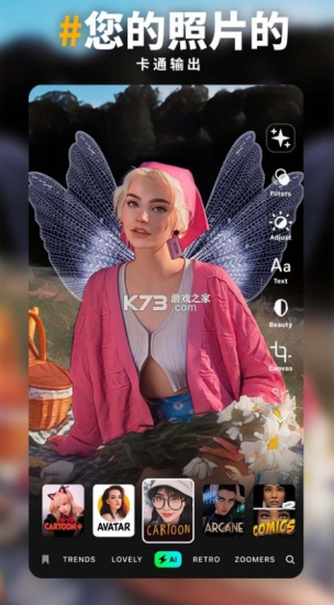 Prequel安卓免费2