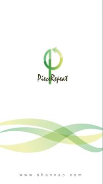 PP复读机APP1