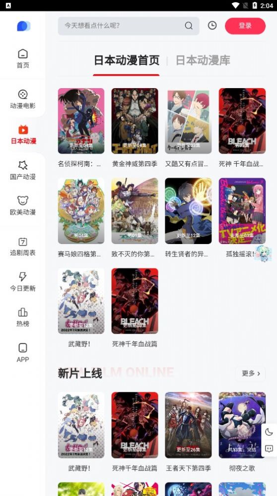 PPXDM动漫1