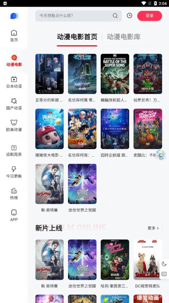 PPXDM官方4