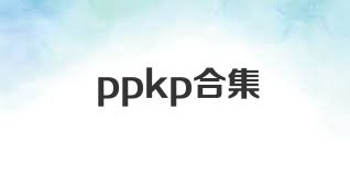 ppkp合集
