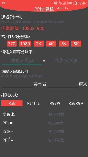 ppi在线计算机2