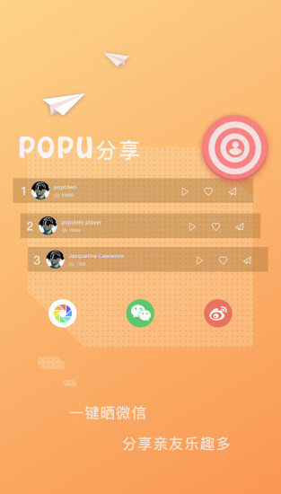 populele官网app1